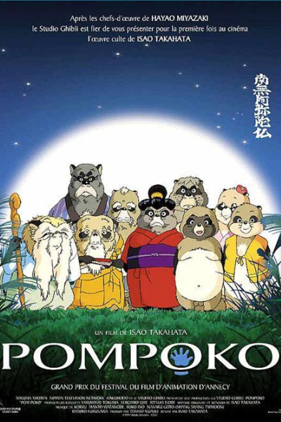 Portada de Pompoko