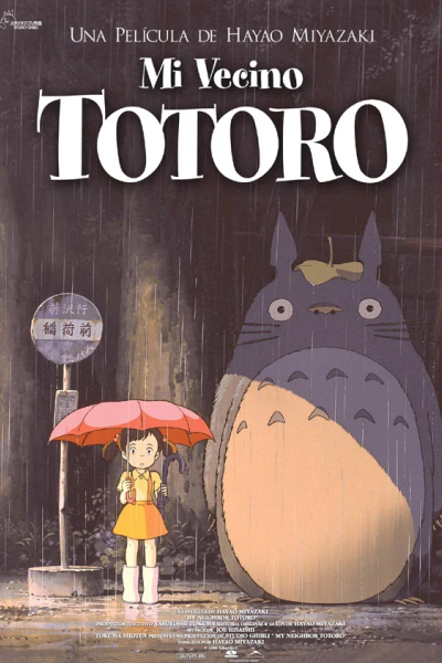 Portada de Mi vecino Totoro