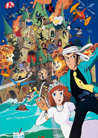 Portada de Lupin III: El castillo de Cagliostro